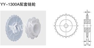 链轮