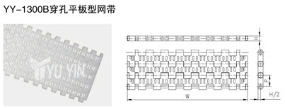 穿孔平板网带