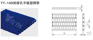 穿孔平板型网带