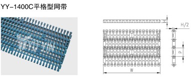 平格型网带