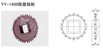 链轮