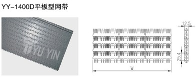 平板型网带