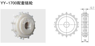 链轮