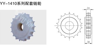 链轮