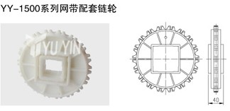 链轮