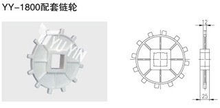 链轮