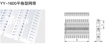 平格型网带