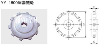 链轮