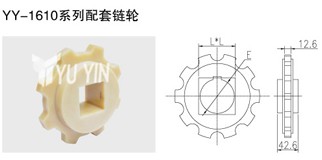 链轮