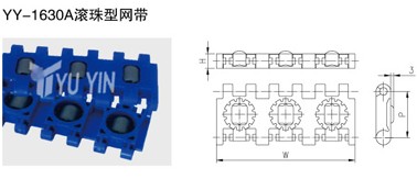 滚珠型网带