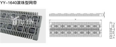 滚珠型网带